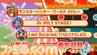 『太鼓の達人 ドンダフルフェスティバル』PS5、Xbox、PC版が11月7日に発売決定。シリーズ初となる120fps対応。体験版も配信開始