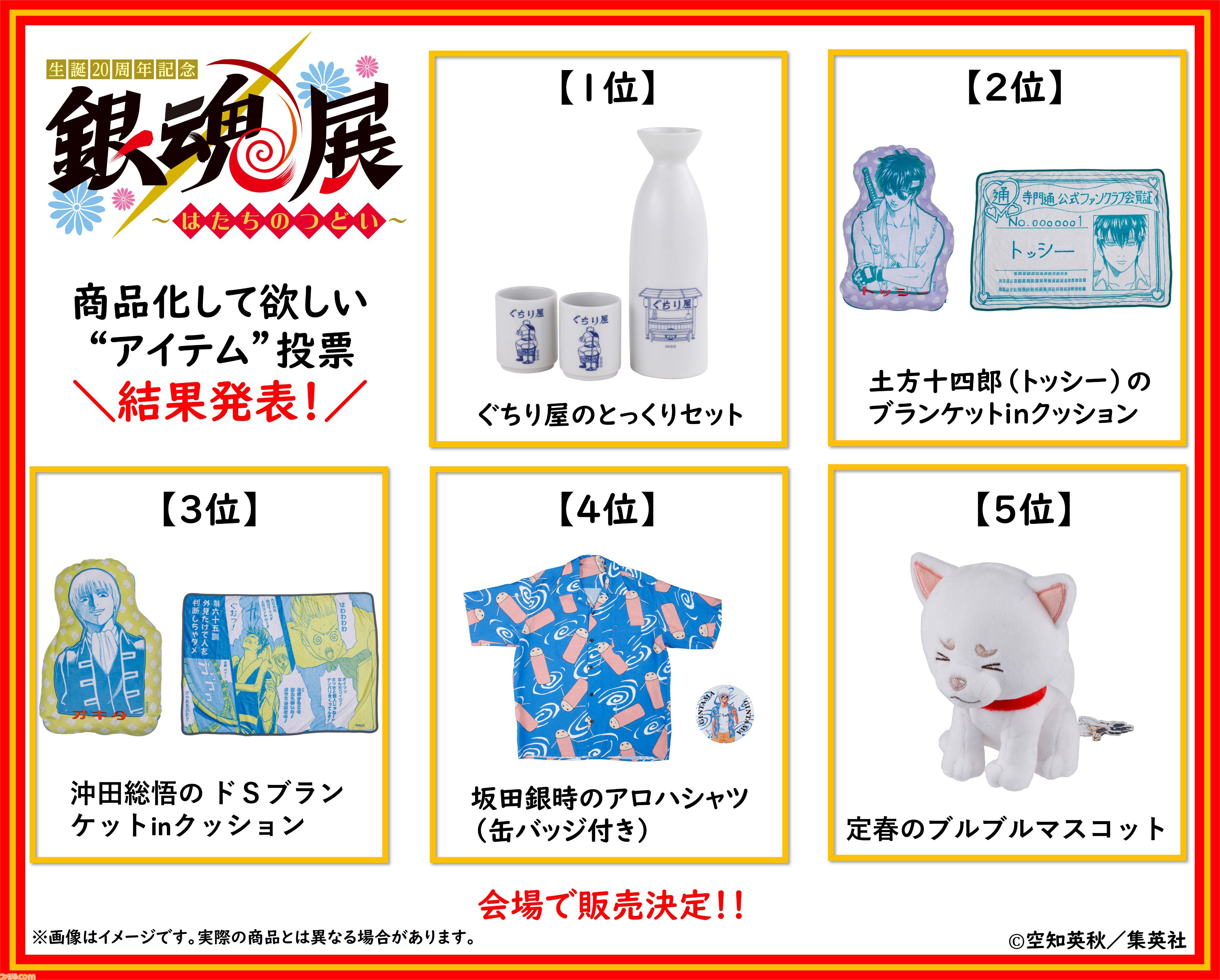 画像ページ (2/3) 『銀魂』銀さん初登場シーンを空知英秋が