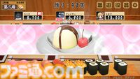 お寿司麻雀『寿司王』早期アクセス版が公開。相手のアガリ牌は食べて回避。バーナーで炙ると牌が変化。一風変わったボードゲームが楽しめる