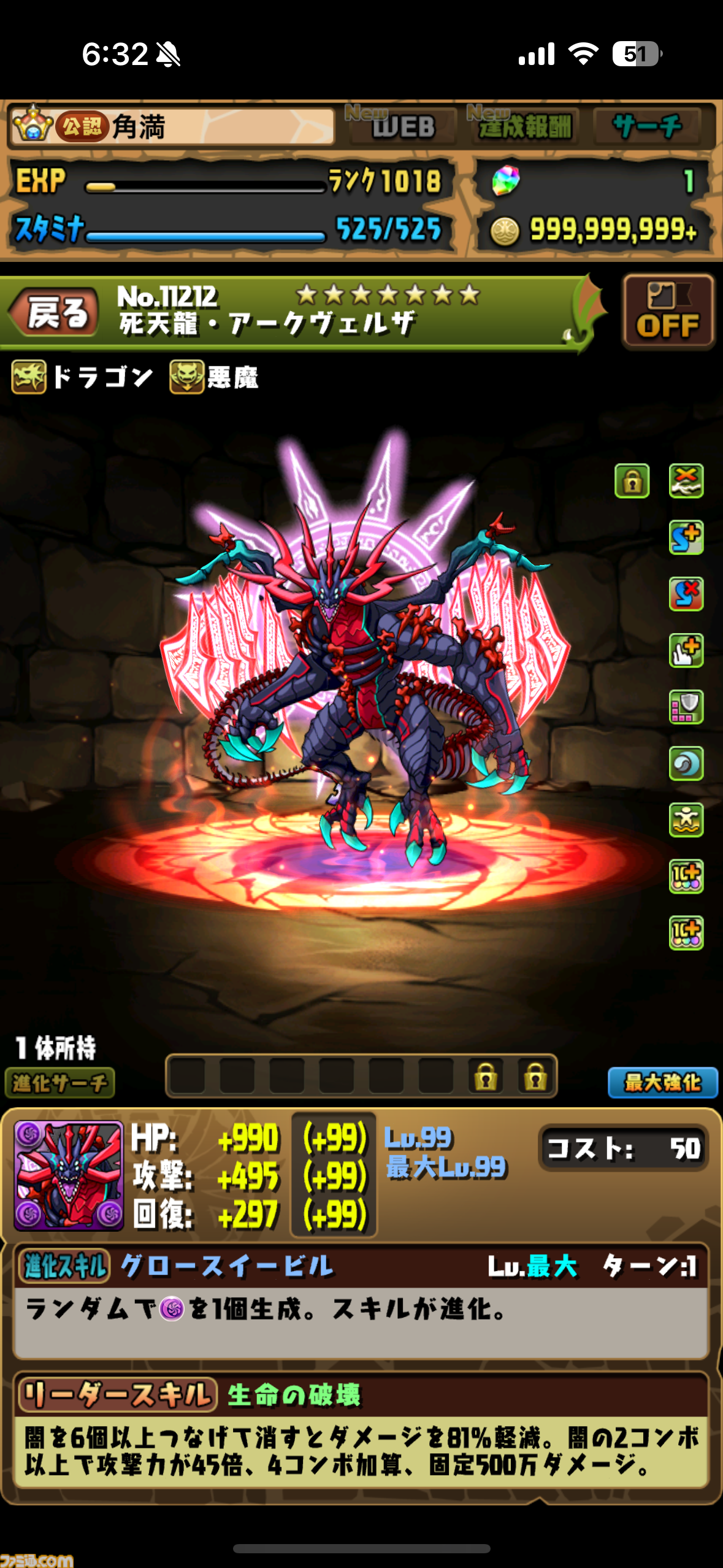 超熱血パズドラ部】第1503回：ガンホーツアー2024にて | ゲーム