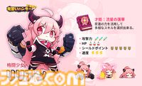シューティングRPG『見習いハンターですが？』配信開始。武器やアイテムは毎回ランダム。最大4人で協力プレイ可能