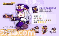 シューティングRPG『見習いハンターですが？』配信開始。武器やアイテムは毎回ランダム。最大4人で協力プレイ可能