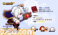 シューティングRPG『見習いハンターですが？』配信開始。武器やアイテムは毎回ランダム。最大4人で協力プレイ可能