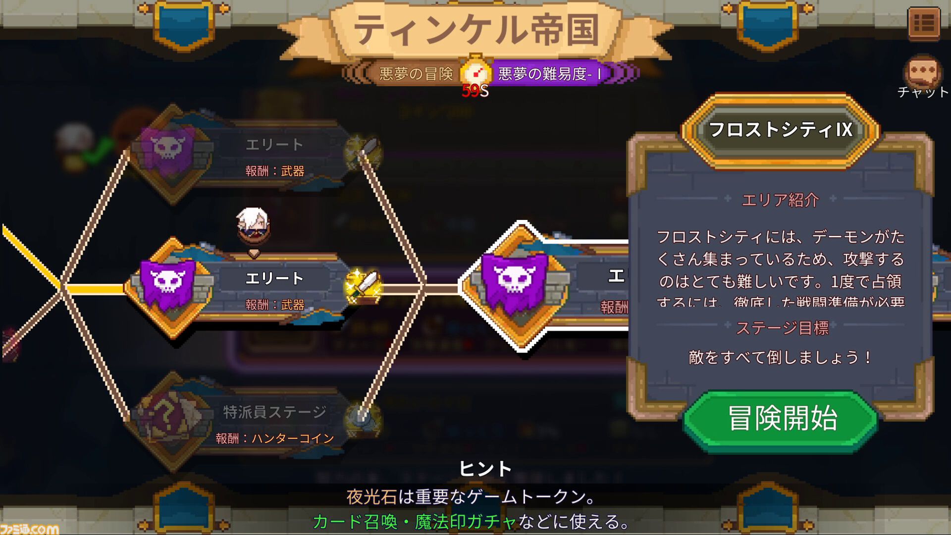 シューティングRPG『見習いハンターですが？』配信開始。武器やアイテムは毎回ランダム。最大4人で協力プレイ可能