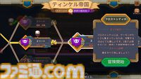 シューティングRPG『見習いハンターですが？』配信開始。武器やアイテムは毎回ランダム。最大4人で協力プレイ可能