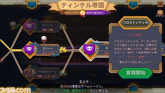 シューティングRPG『見習いハンターですが？』配信開始。武器やアイテムは毎回ランダム。最大4人で協力プレイ可能