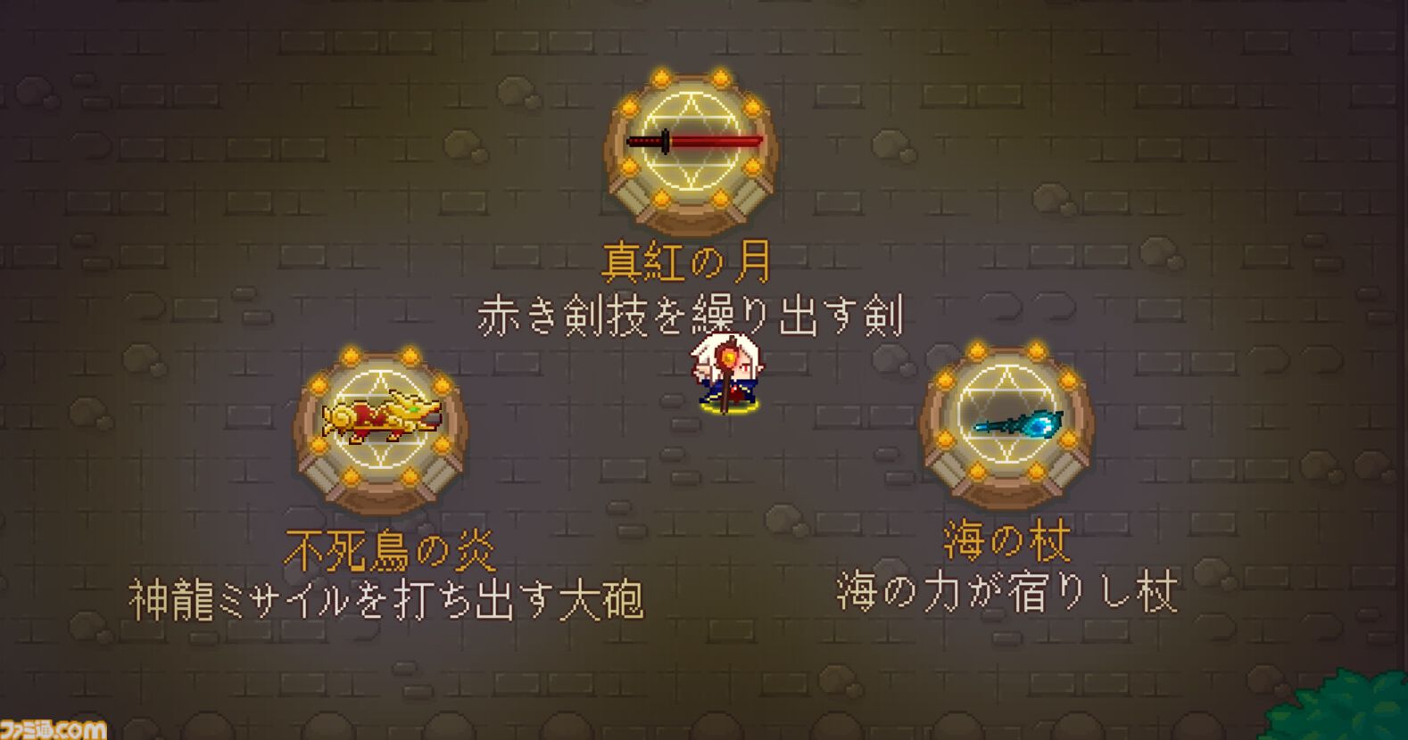 シューティングRPG『見習いハンターですが？』配信開始。武器やアイテムは毎回ランダム。最大4人で協力プレイ可能