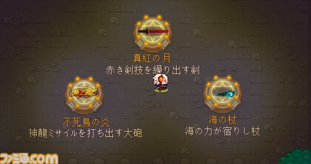 シューティングRPG『見習いハンターですが？』配信開始。武器やアイテムは毎回ランダム。最大4人で協力プレイ可能