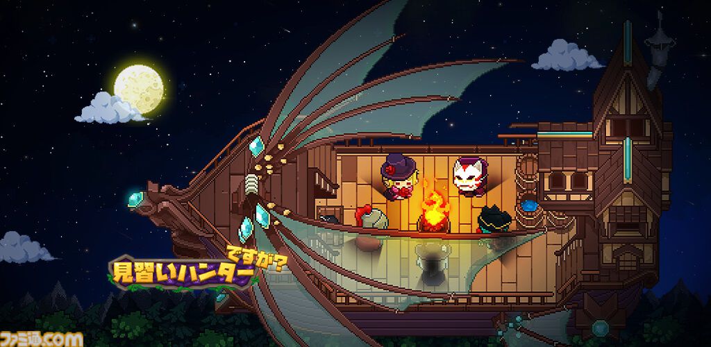 シューティングRPG『見習いハンターですが？』配信開始。武器やアイテムは毎回ランダム。最大4人で協力プレイ可能