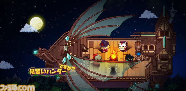 シューティングRPG『見習いハンターですが？』配信開始。武器やアイテムは毎回ランダム。最大4人で協力プレイ可能