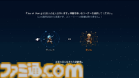 『Sea of Stars』1周年。1990年代の名作RPGから大きな影響を受けたインディータイトル。1990年代風の美しいグラフィックがゲームファンを魅了した【今日は何の日？】