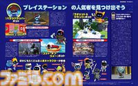 『アストロボット』カワイすぎるアストロくんがクレイトスや境井仁たちを助けまくる!? Team ASOBI最新作の魅力に迫る大特集【先出し週刊ファミ通】