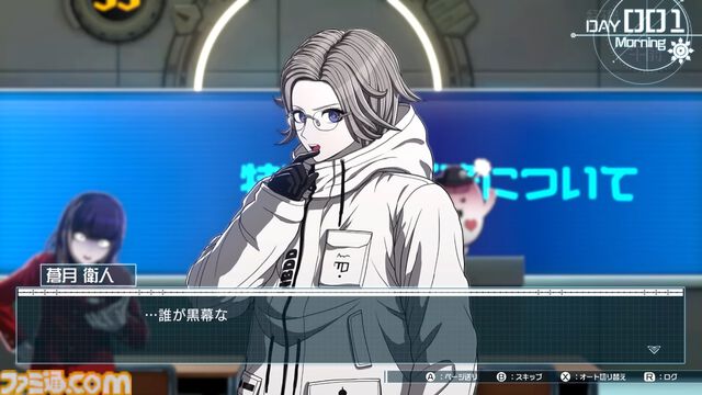 『ハンドレッドライン』発売日が2025年4月24日に決定。小高和剛氏＆打越鋼太郎氏の新作、待望の続報が登場【Nintendo Direct+Indie World】