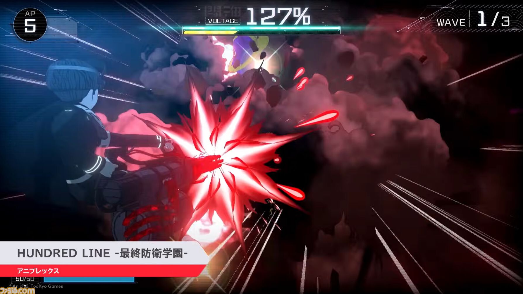 『ハンドレッドライン』発売日が2025年4月24日に決定。小高和剛氏＆打越鋼太郎氏の新作、待望の続報が登場【Nintendo Direct+Indie World】