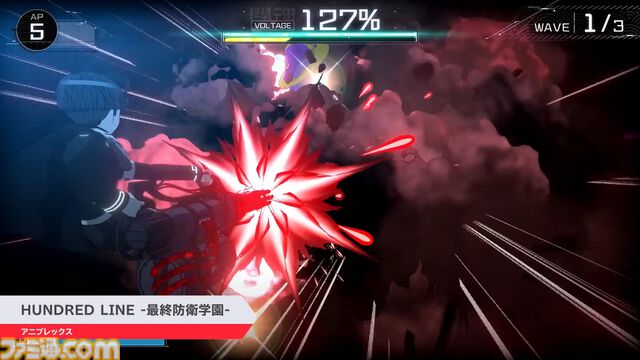 『ハンドレッドライン』発売日が2025年4月24日に決定。小高和剛氏＆打越鋼太郎氏の新作、待望の続報が登場【Nintendo Direct+Indie World】