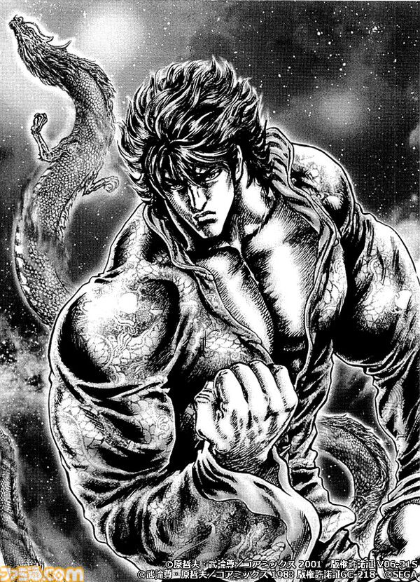 北斗の拳 LEGENDS ReVIVE』プレイアブルキャラクターとして登場