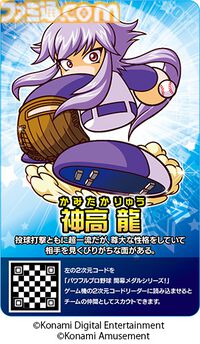 『パワプロ 栄冠クロス』大谷翔平が特待生で登場。会話イベントでは高校時代の目標達成表や運を味方につけるための行動を語る