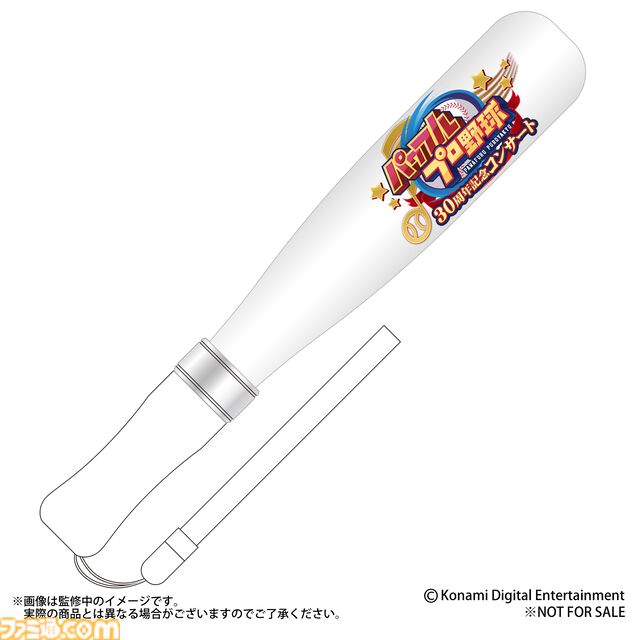 『パワプロ 栄冠クロス』大谷翔平が特待生で登場。会話イベントでは高校時代の目標達成表や運を味方につけるための行動を語る