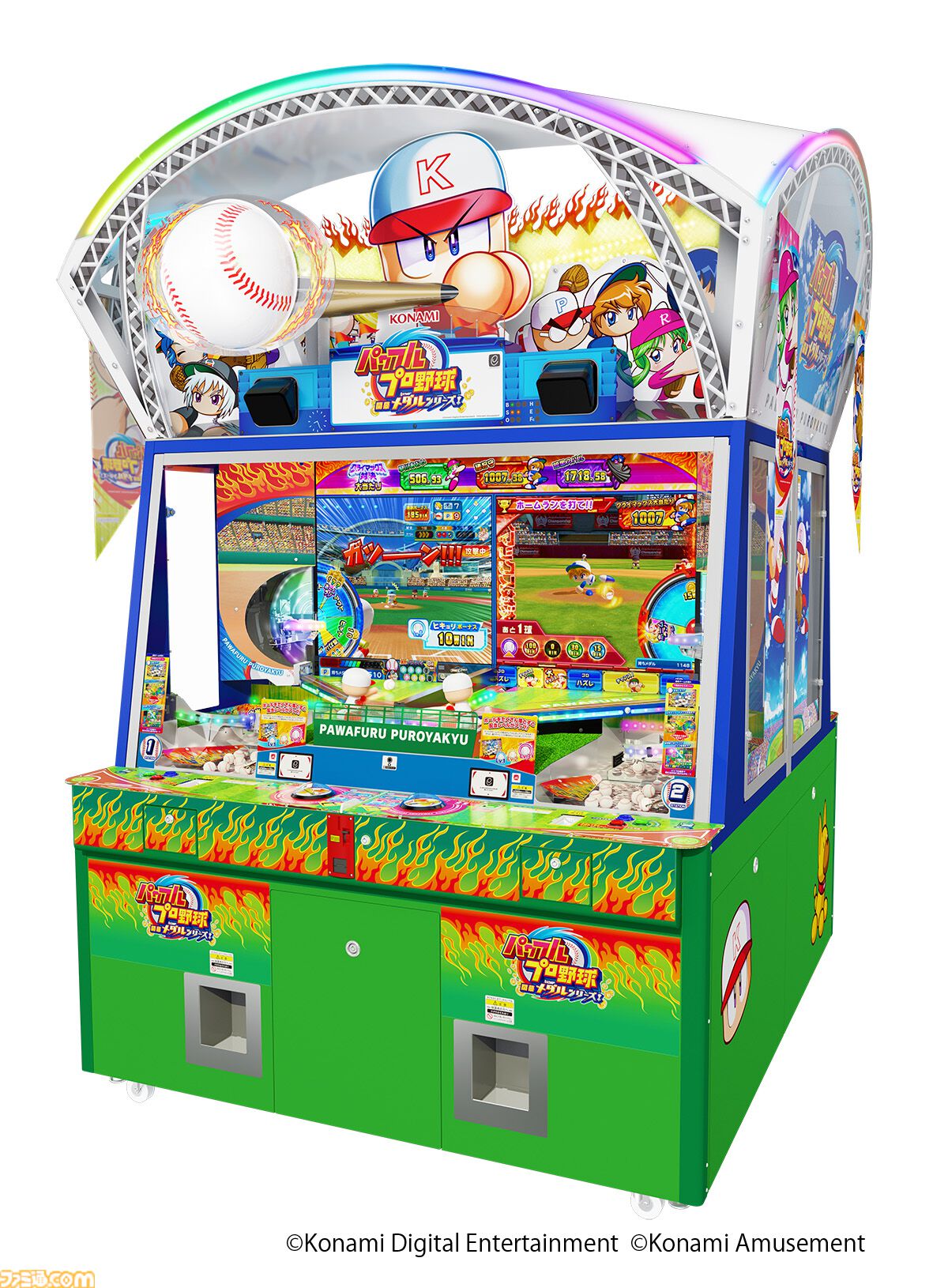 I ゴルフボール パワプロ30周年＆プロスピ20周年記念 I ゴルフボール