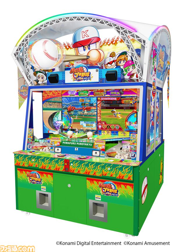 『パワプロ 栄冠クロス』大谷翔平が特待生で登場。会話イベントでは高校時代の目標達成表や運を味方につけるための行動を語る