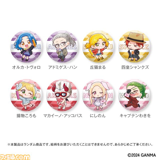 『ストグラ』2周年グッズが郵便局ネットショップで予約開始。フレーム切⼿セットは配信者たちの直筆⼿紙入り