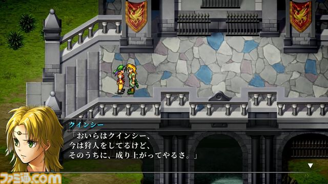 『幻想水滸伝1＆2 HDリマスター』発売日が2025年3月6日に決定。倍速バトルやおまかせバトルのコマンド簡略化が可能に【Nintendo Direct+Indie World】
