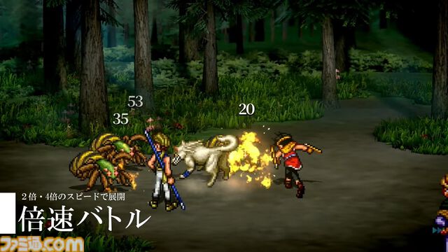 『幻想水滸伝1＆2 HDリマスター』発売日が2025年3月6日に決定。倍速バトルやおまかせバトルのコマンド簡略化が可能に【Nintendo Direct+Indie World】