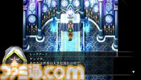 『幻想水滸伝1＆2 HDリマスター』発売日が2025年3月6日に決定。倍速バトルやおまかせバトルのコマンド簡略化が可能に【Nintendo Direct+Indie World】