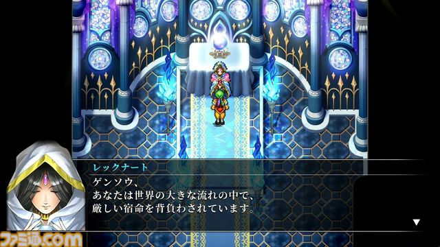 『幻想水滸伝1＆2 HDリマスター』発売日が2025年3月6日に決定。倍速バトルやおまかせバトルのコマンド簡略化が可能に【Nintendo Direct+Indie World】