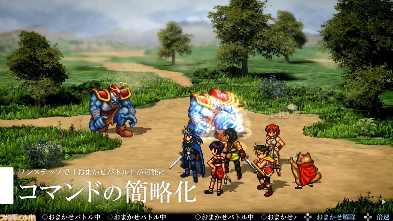 NINTENDO　SWITCH　ドラクエ3　幻想水滸伝Ⅰ&Ⅱ NINTENDO SWITCH ドラクエ3 幻想水滸伝Ⅰ&Ⅱ 幻想水滸伝 I&II HD