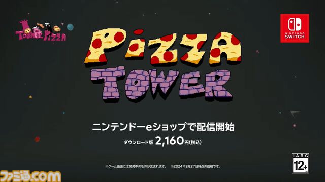 『ピザタワー』Switch版が本日（8/27）発売。コミカルなおっさんが主人公の豪快アクションゲーム【Nintendo Direct+Indie World】
