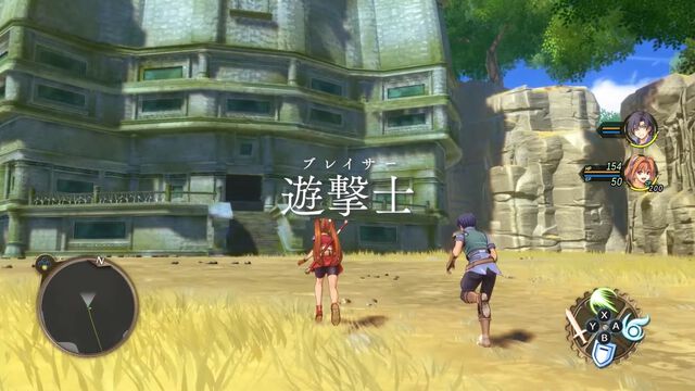 『英雄伝説 空の軌跡 the 1st（仮称）』2025年発売決定。『軌跡』シリーズの原点『空の軌跡FC』がフルリメイク【Nintendo Direct+Indie World】
