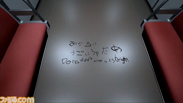 『8番のりば』が11月28日にSwitchで配信決定。『8番出口』がセットなったパッケージ版も同日発売【Nintendo Direct+Indie World】