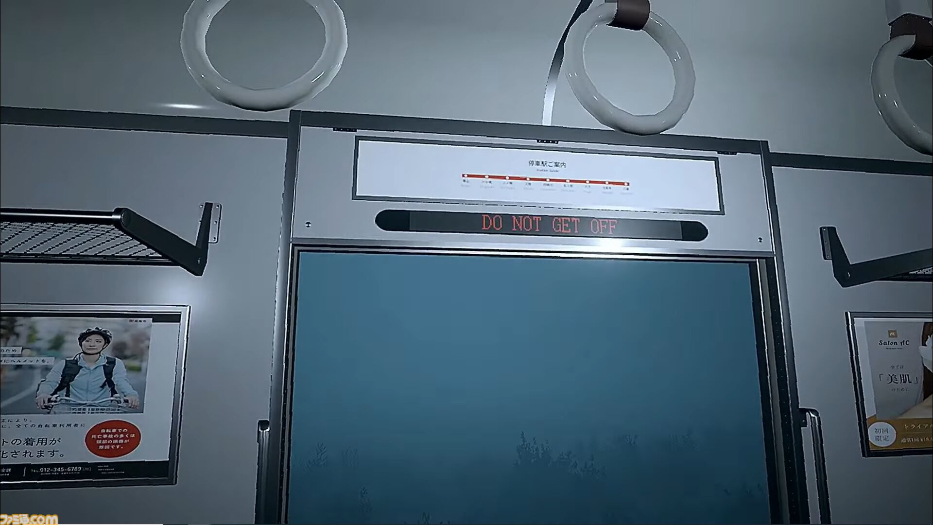 Amazon.co.jp: 8番出口・8番のりば -Switch : ゲーム