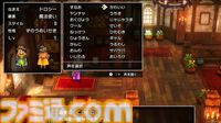 HD-2D版『ドラクエ3』新職業として“まもの使い”が追加。モンスターが活躍できる新要素も【Nintendo Direct+Indie World】