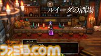 HD-2D版『ドラクエ3』新職業として“まもの使い”が追加。モンスターが活躍できる新要素も【Nintendo Direct+Indie World】