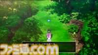 HD-2D版『ドラクエ3』新職業として“まもの使い”が追加。モンスターが活躍できる新要素も【Nintendo Direct+Indie World】