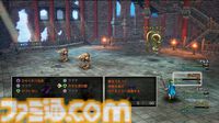 HD-2D版『ドラクエ3』新職業として“まもの使い”が追加。モンスターが活躍できる新要素も【Nintendo Direct+Indie World】