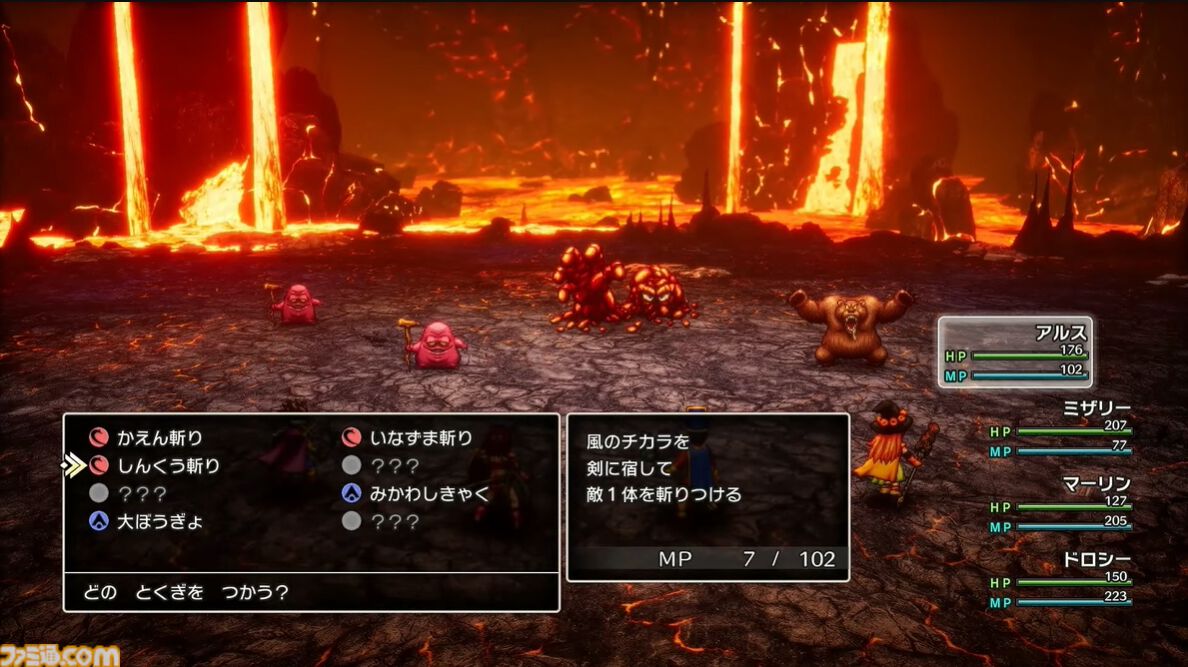 HD-2D版『ドラクエ3』新職業として“まもの使い”が追加。モンスターが活躍できる新要素も【Nintendo Direct+Indie World】