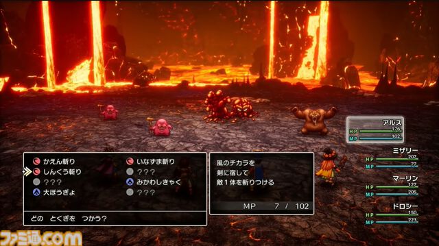 HD-2D版『ドラクエ3』新職業として“まもの使い”が追加。モンスターが活躍できる新要素も【Nintendo Direct+Indie World】