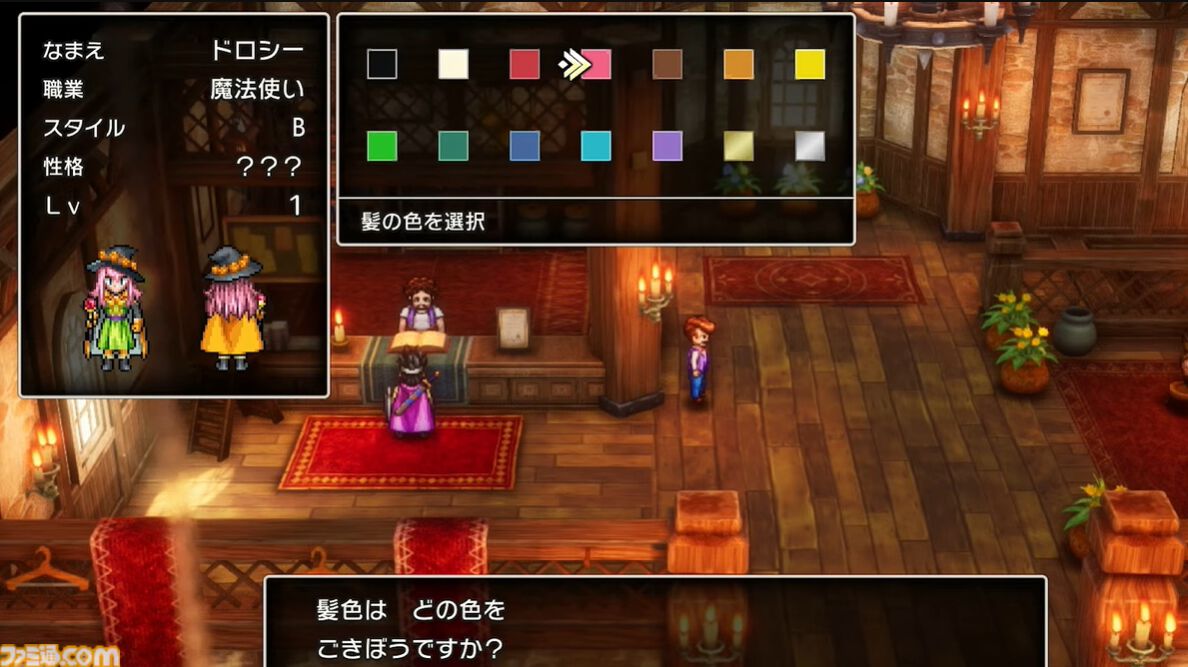 HD-2D版『ドラクエ3』新職業として“まもの使い”が追加。モンスターが活躍できる新要素も【Nintendo Direct+Indie World】