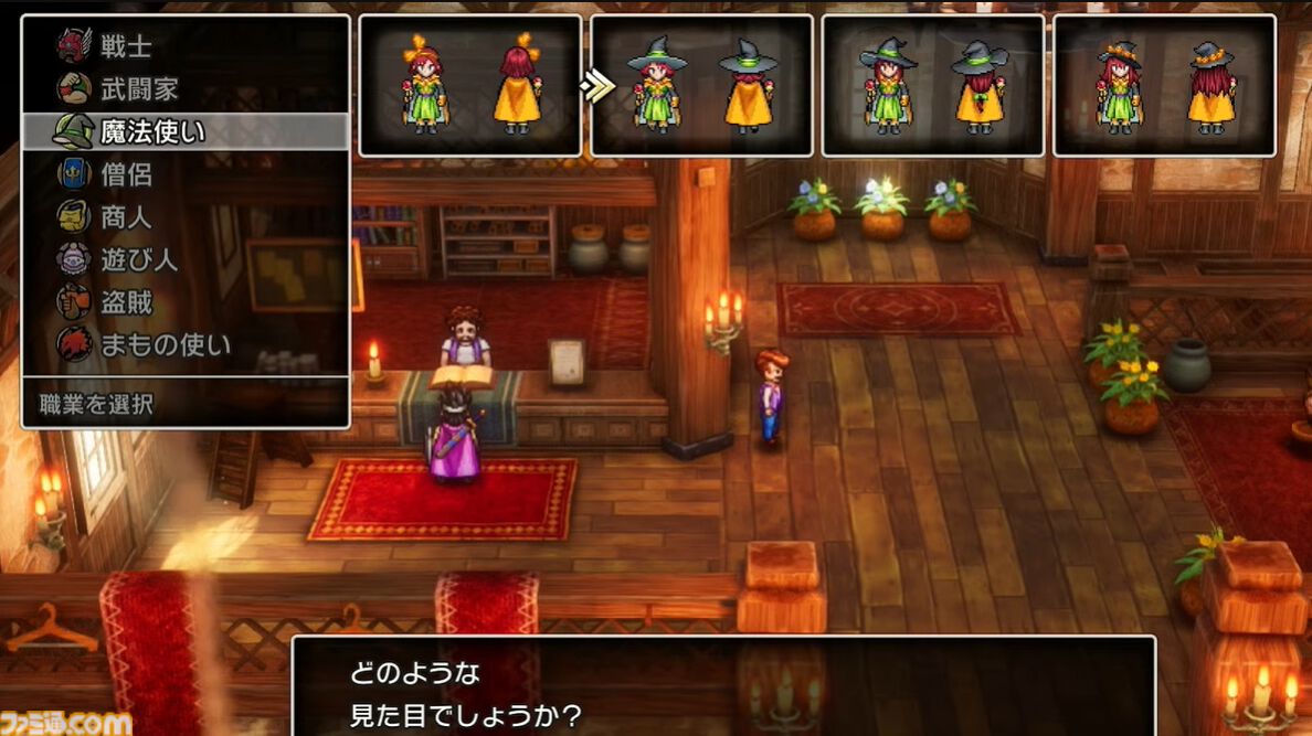 HD-2D版『ドラクエ3』新職業として“まもの使い”が追加。モンスターが活躍できる新要素も【Nintendo Direct+Indie World】