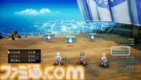 HD-2D版『ドラクエ3』新職業として“まもの使い”が追加。モンスターが活躍できる新要素も【Nintendo Direct+Indie World】