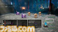 HD-2D版『ドラクエ3』新職業として“まもの使い”が追加。モンスターが活躍できる新要素も【Nintendo Direct+Indie World】