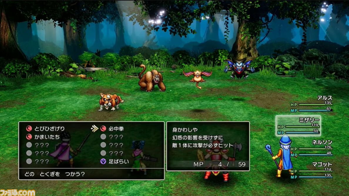 HD-2D版『ドラクエ3』新職業として“まもの使い”が追加。モンスターが活躍できる新要素も【Nintendo Direct+Indie World】