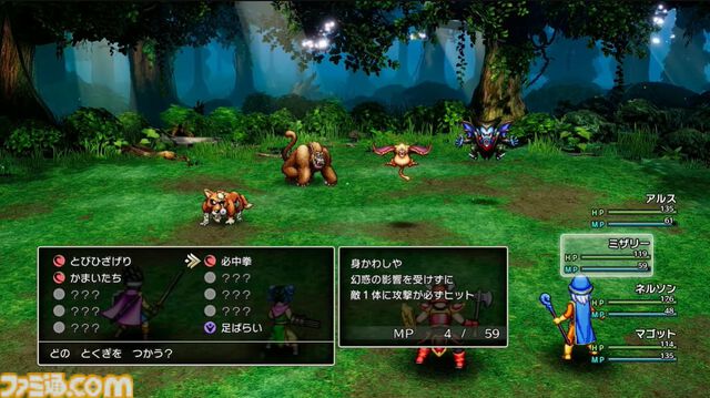 HD-2D版『ドラクエ3』新職業として“まもの使い”が追加。モンスターが活躍できる新要素も【Nintendo Direct+Indie World】