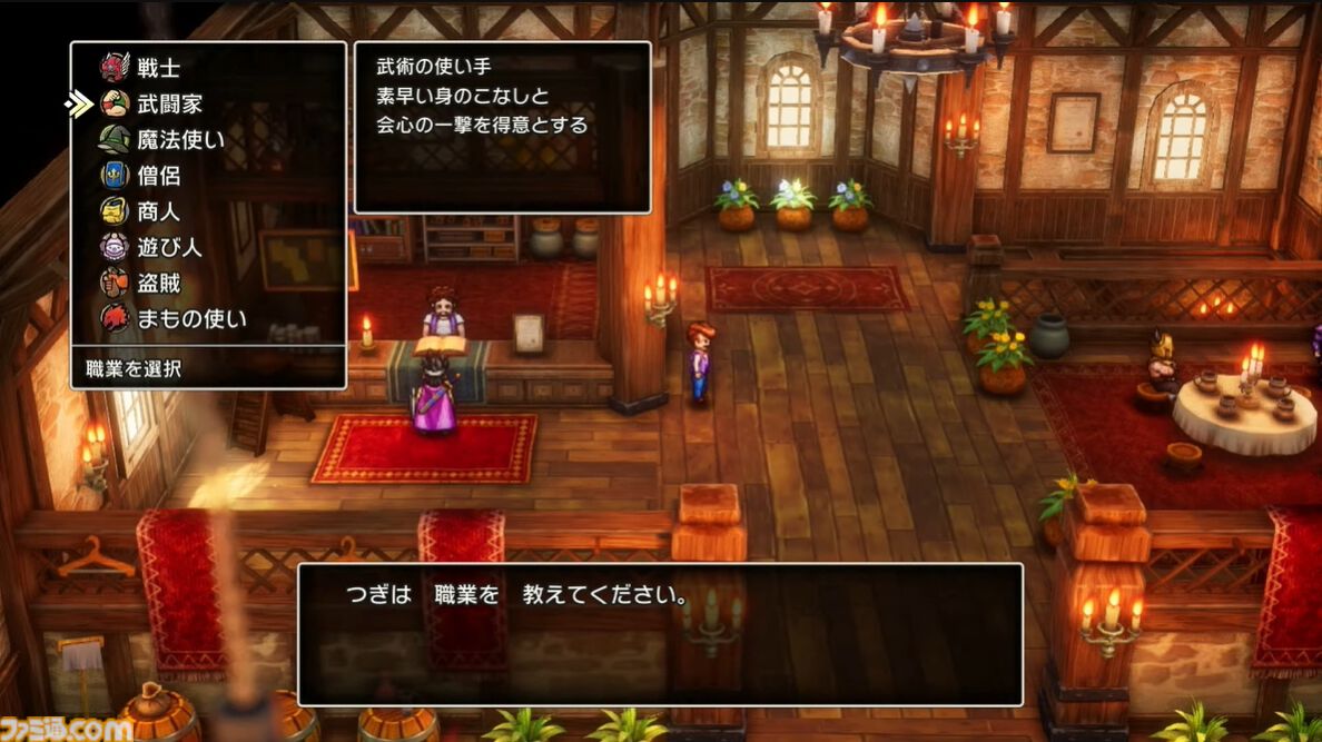 HD-2D版『ドラクエ3』新職業として“まもの使い”が追加。モンスターが活躍できる新要素も【Nintendo Direct+Indie World】