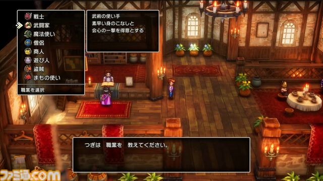 HD-2D版『ドラクエ3』新職業として“まもの使い”が追加。モンスターが活躍できる新要素も【Nintendo Direct+Indie World】