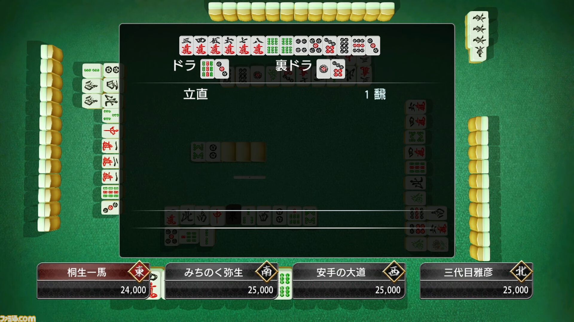 Switch版『龍が如く極』が10月25日に発売決定。シリーズの原点をリメイクした作品【Nintendo Direct+Indie World】