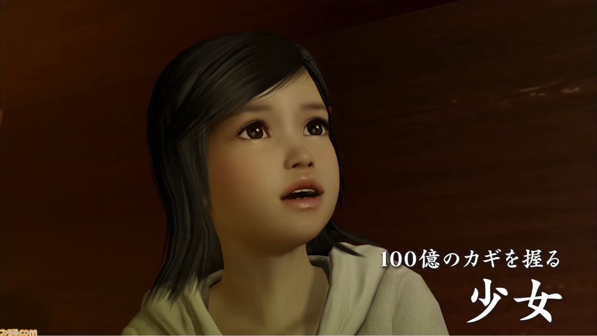 Switch版『龍が如く極』が10月25日に発売決定。シリーズの原点をリメイクした作品【Nintendo Direct+Indie World】